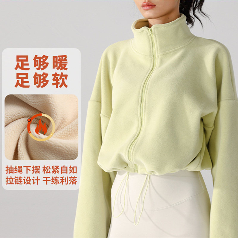 IUIU YOGO瑜伽上衣羊羔绒运动外套立领宽松加绒奥粒绒健身长袖冬,运动/瑜伽/健身/球迷用品,瑜伽外套,淘宝优惠券,粉丝福利购,淘宝优惠卷