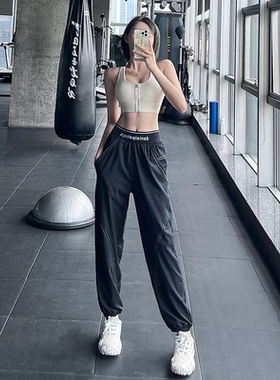 IUIU YOGO瑜伽裤高腰提臀女宽松裤速干健身裤跑步束脚裤运动长裤