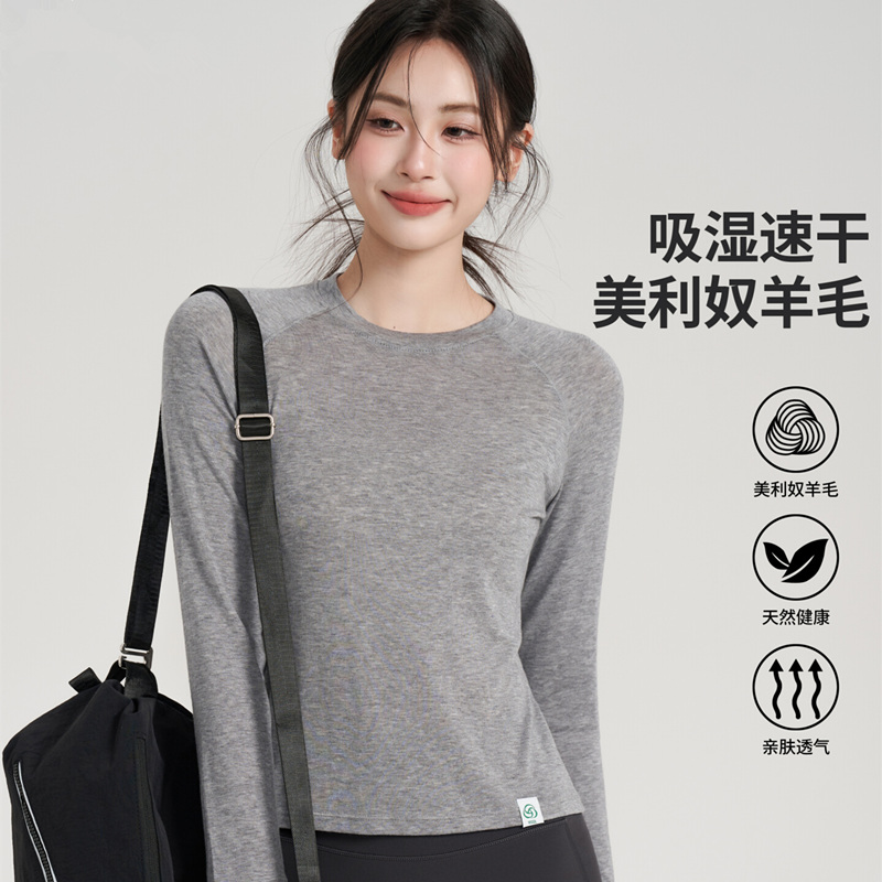 IuIu秋冬季瑜伽服运动上衣健身服