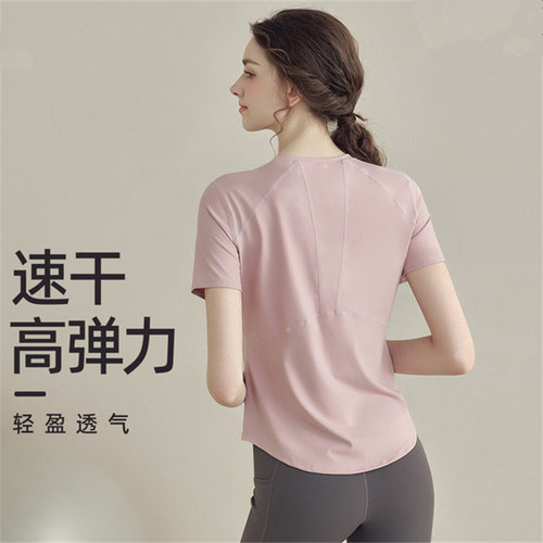 IUIUYOGO宽松速干瑜伽运动服女