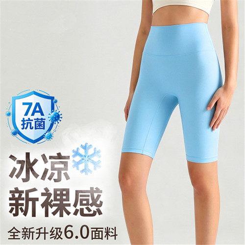 IUIUYOGO高腰收腹瑜伽五分裤女