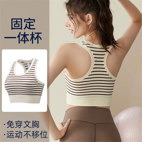 IUIUYOGO一体式瑜伽运动背心女