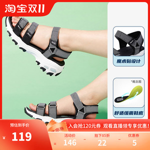 Skechers斯凯奇凉鞋女2023年春夏季新款运动休闲舒适魔术贴沙滩鞋