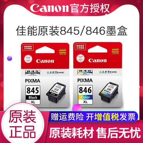 原装正品 全国包邮