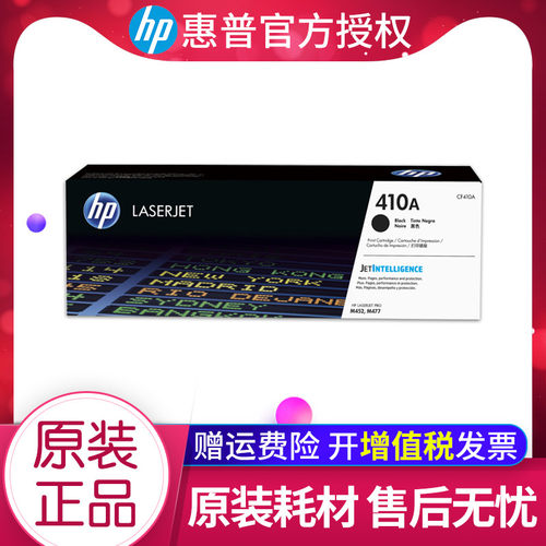 原装硒鼓 打印量按A4纸的5%覆盖率计算