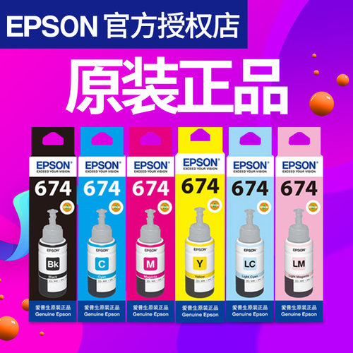 原装正品 全国包邮  六色可选