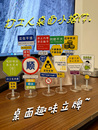 亚克力桌面励志立牌打工人趣味摆件前台标牌创意电脑前展示牌定制