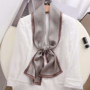 气质丝巾细长款条纹双层面真丝缎面小领巾桑蚕丝春季韩国飘带围巾