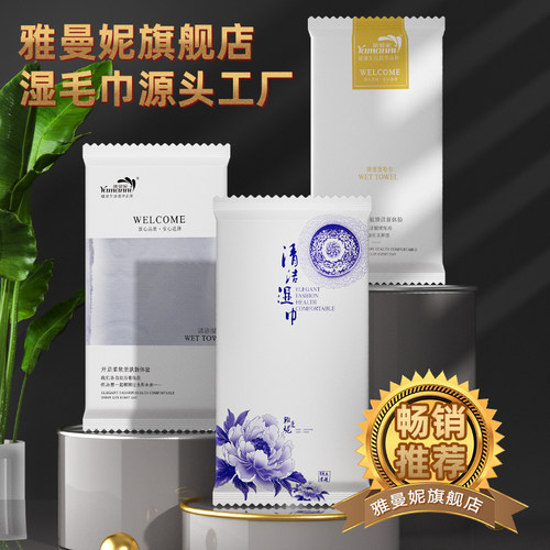 餐饮一次性加厚湿毛巾，支持定制