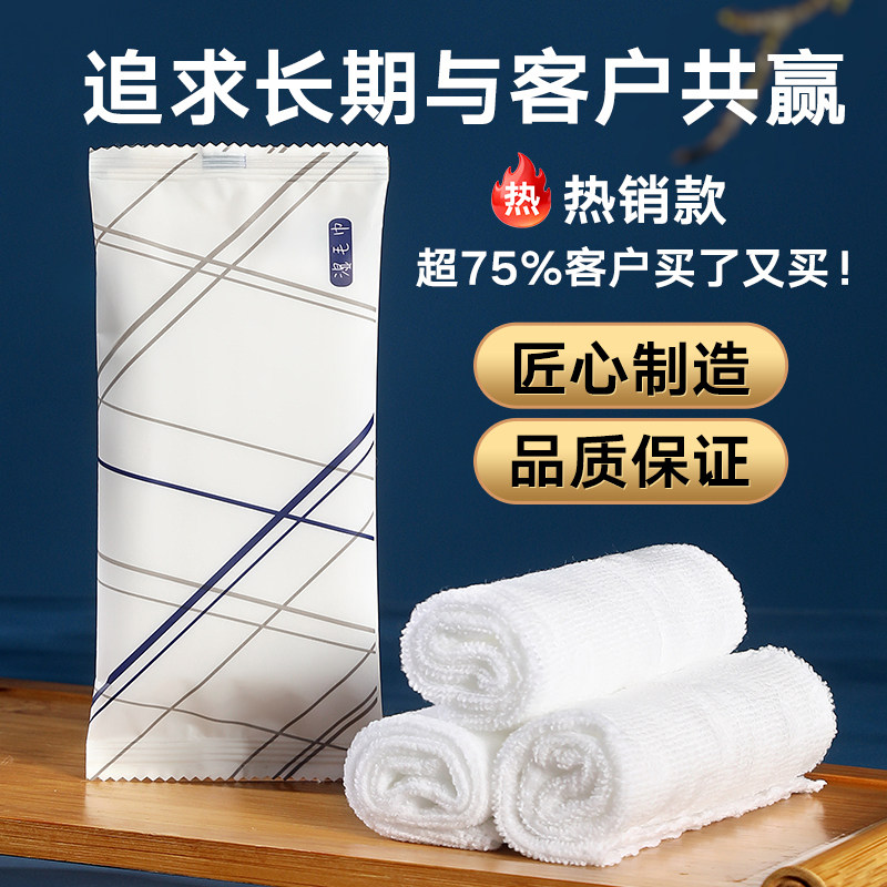 酒店一次性湿毛巾独立包装餐饮纯棉小方巾饭店商用定制logo湿纸巾