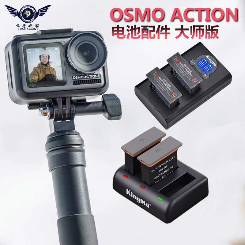 dji dji osmo action Battery intelligence Charger suit External Battery Handle motion camera partsin the 3C Digital Accessories, Dry cell/Rechargeable Battery/Set , Camera/Camcorder Charger Kit  category - from Buy2taobao.com to provide professional Taobao agent buy service