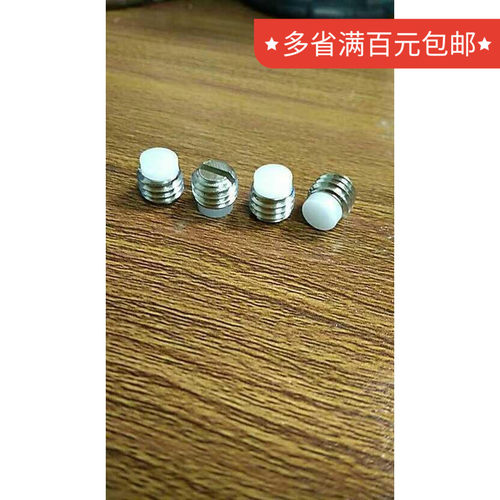 不锈钢一字白色螺钉