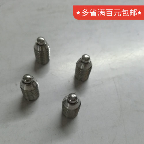 304不锈钢m3弹簧柱塞内六角圆柱螺丝定位柱柱头球头柱塞定位螺丝