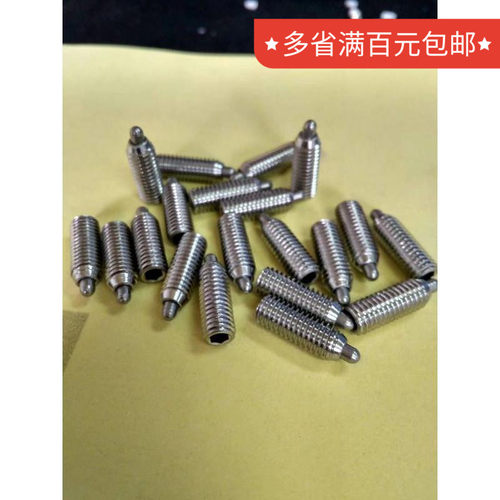 304不锈钢圆柱头螺丝