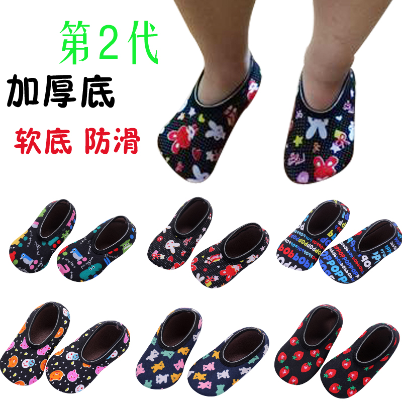 地板男女防滑冬天加绒保暖袜套