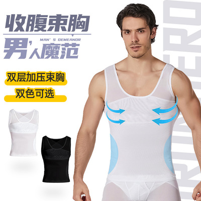 收腹背心男士塑身衣夏收小肚子强