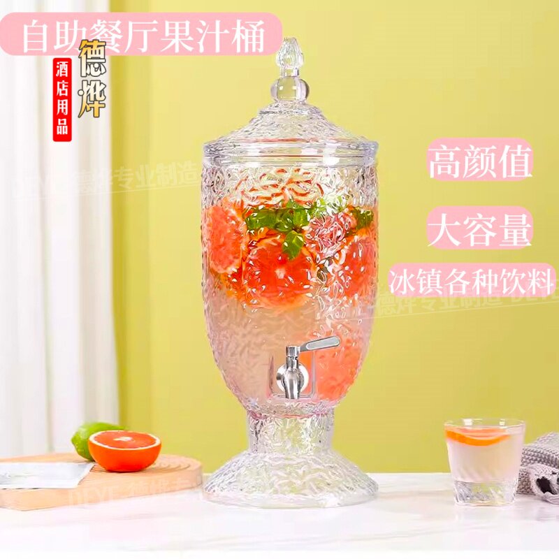 酒店自助茶水果汁桶饮品罐果汁鼎图片