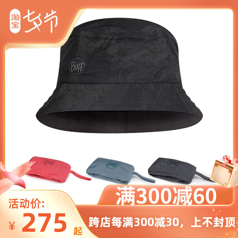 西班牙Buff旅行徒步渔夫帽透气钓鱼帽遮阳盆帽可折叠自带储存袋在类目 运动包/户外包/配件, 运动帽中 - 来自Buy2taobao.com提供专业的淘宝代购服务