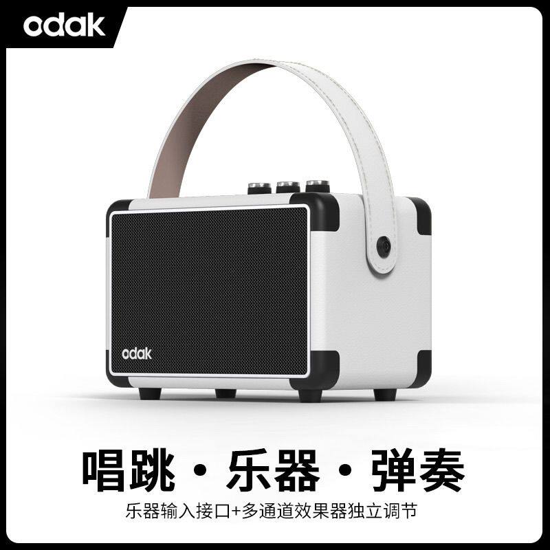 欧达a4Pro音响电木吉他唱歌电吹管萨克斯多功能乐器便携K歌音箱