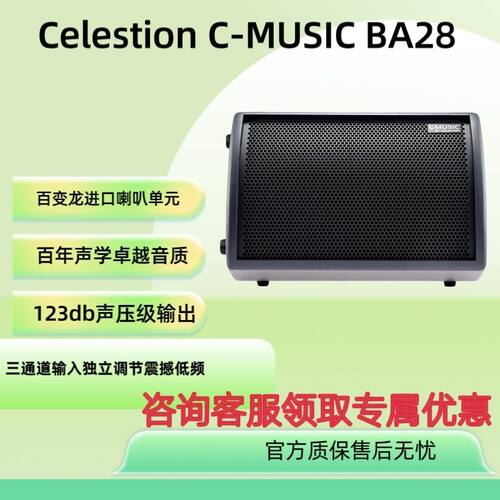 网红充电户外弹唱BA28直播吉他