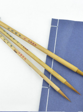 文房四宝/狼毫勾线小/ 狼毫毛笔 山水人物花鸟写意小楷毛笔