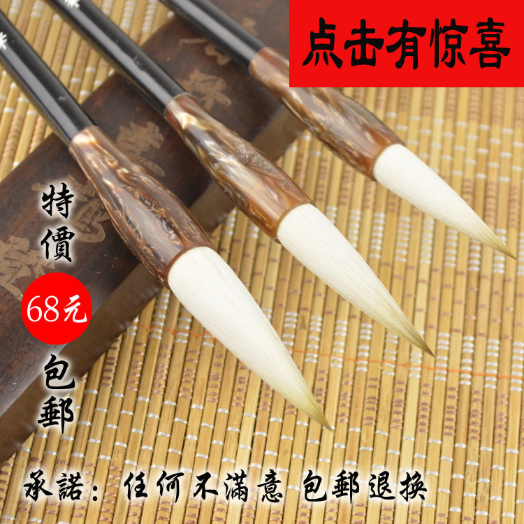 高档套装兼毫毛笔文房四宝欧楷专用毛笔狼羊兼毫包邮好用