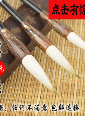 高档套装兼毫毛笔文房四宝欧楷专用毛笔狼羊兼毫包邮好用