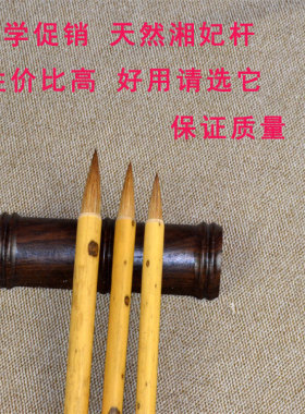 文房四宝套装大中小楷书高档毛笔套装纯狼毫初学书法练字善琏湖笔