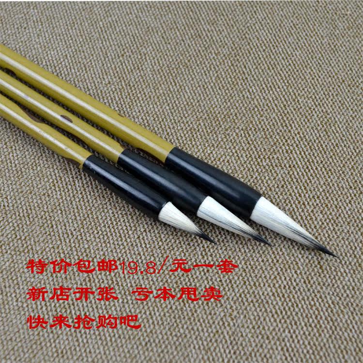正宗七紫三羊紫毫兼毫小楷字帖毛笔套装抄经书耐用好写文房四宝