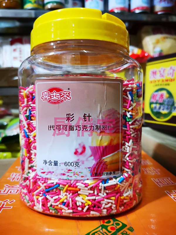 喜士来巧克力彩针500g 彩色朱古力针彩针玉米烙冰淇淋装饰