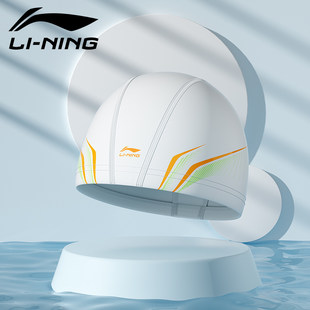 Li Ning スイミングキャップ、男性と女性用、防水性と非伸縮性、男性と女性、大人のプロフェッショナル防水耳保護シリコンファッショナブルなスイミングキャップ