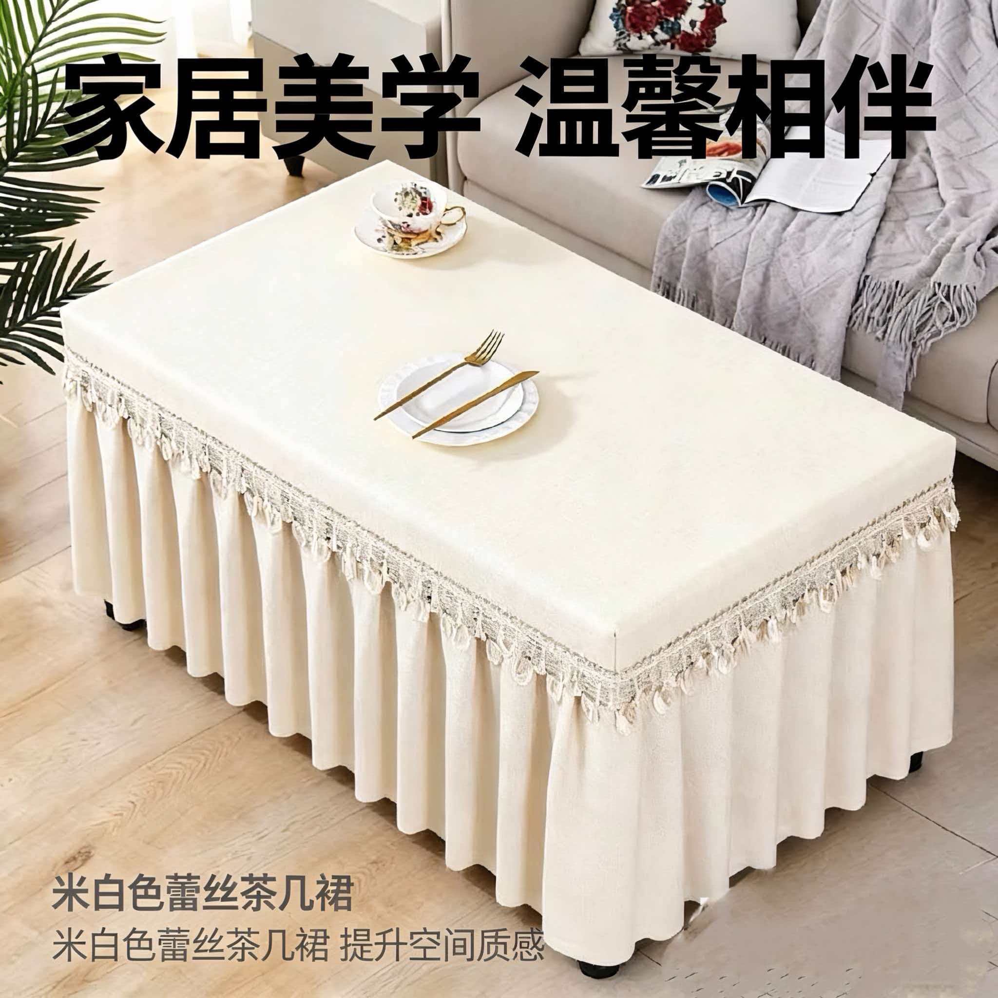夏季烤火桌罩薄款防水防油长方形