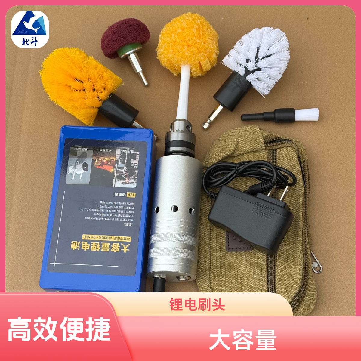 北斗设备电动水碗洗杯器饮水杯充电自动清洗器肉鸽鸽子料盒球型刷,畜牧/养殖物资,畜牧/养殖器械,淘宝优惠券,粉丝福利购,淘宝优惠卷