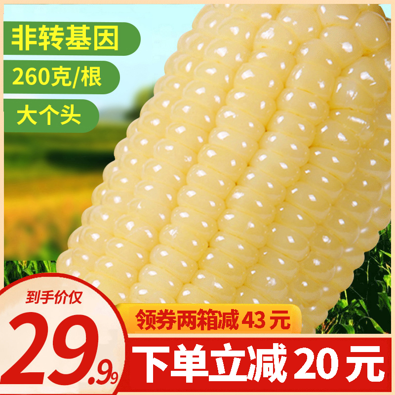 立减20元