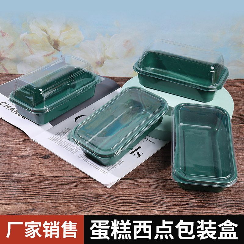 长方透明桃酥中式糕点蛋糕盒子西点麻薯烘焙食品泸溪河同款包装盒