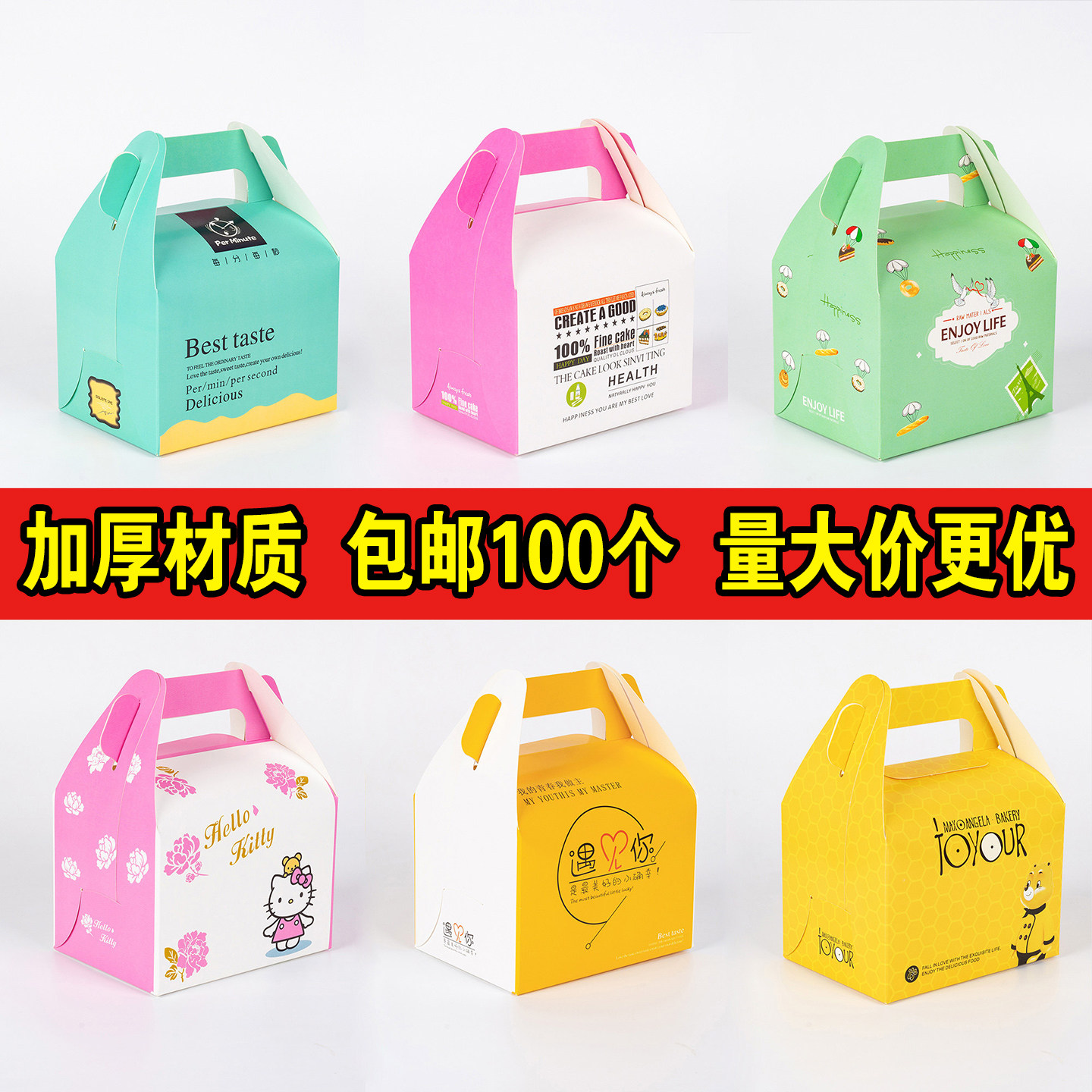 慕斯蛋糕手提西点切块包装盒小蛋糕食品一次性打包盒子100个包邮