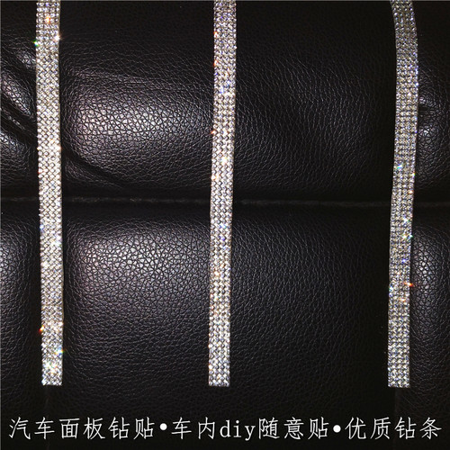 diy钻贴中控仪表台车贴遮挡划痕