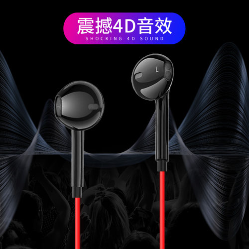 重低音typec手机耳机入耳式