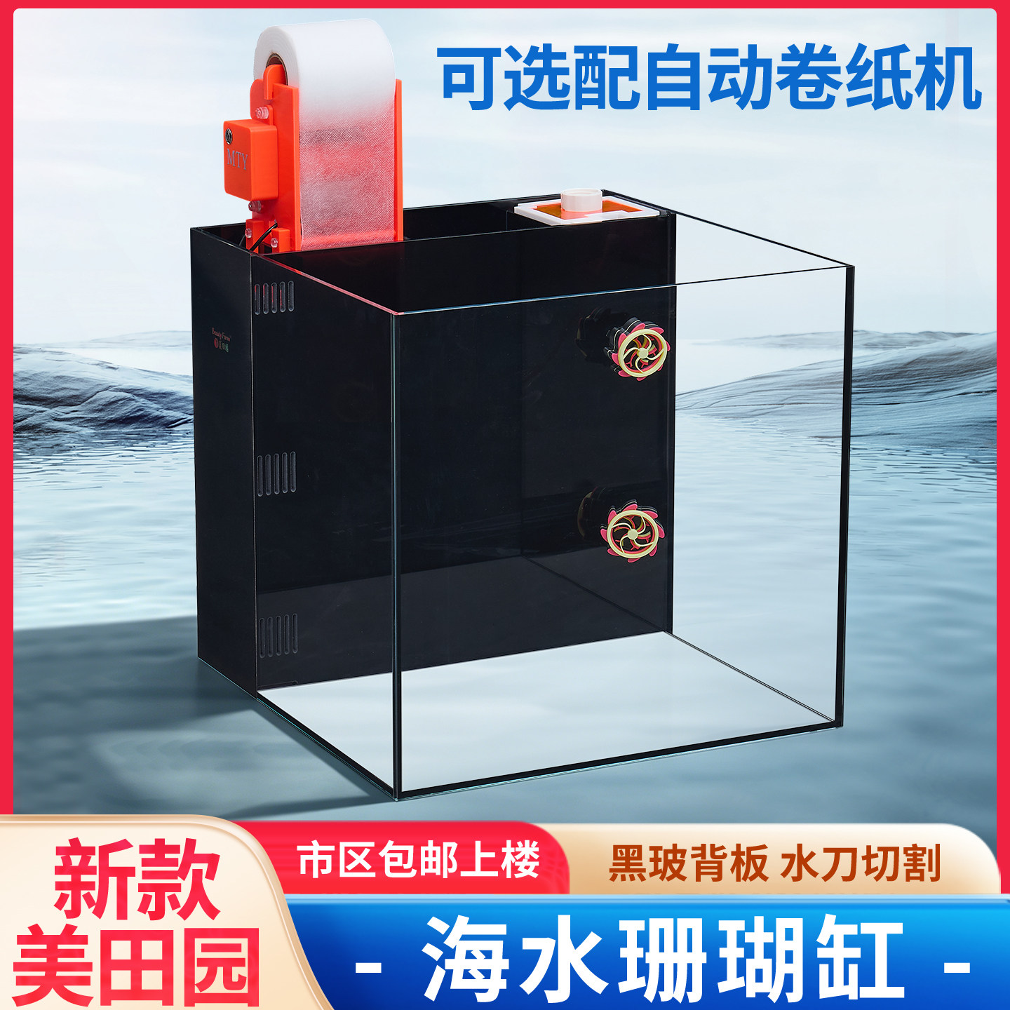 背过滤珊瑚小丑检疫鱼缸新手中小型桌面超白方缸