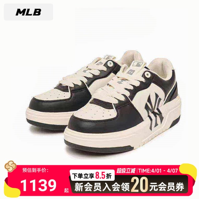 MLB男女款学长鞋经典复古运动休闲鞋NY情侣时尚百搭黑白厚底板鞋
