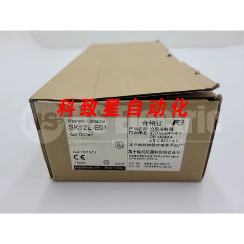 工业配件SK12L-E01 接触器