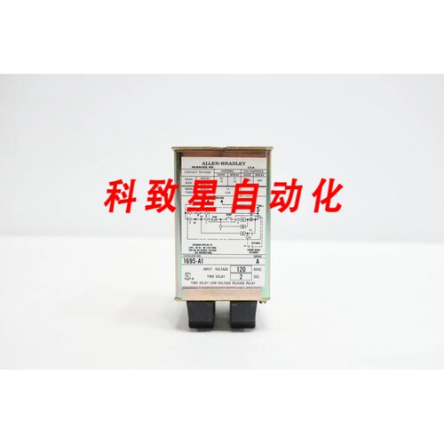 工业配件1695-A1 延时继电器120V-AC