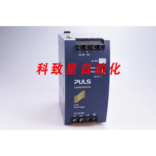 工业配件PULS POWER SUPPLY CT10.241 POWER SUPPLY 3-PHASE 24V