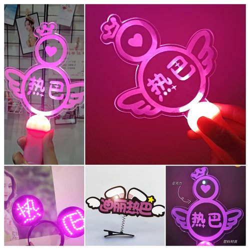 迪丽热巴周边同款手灯荧光棒粉丝应援棒发箍定制活动头箍发夹挂件