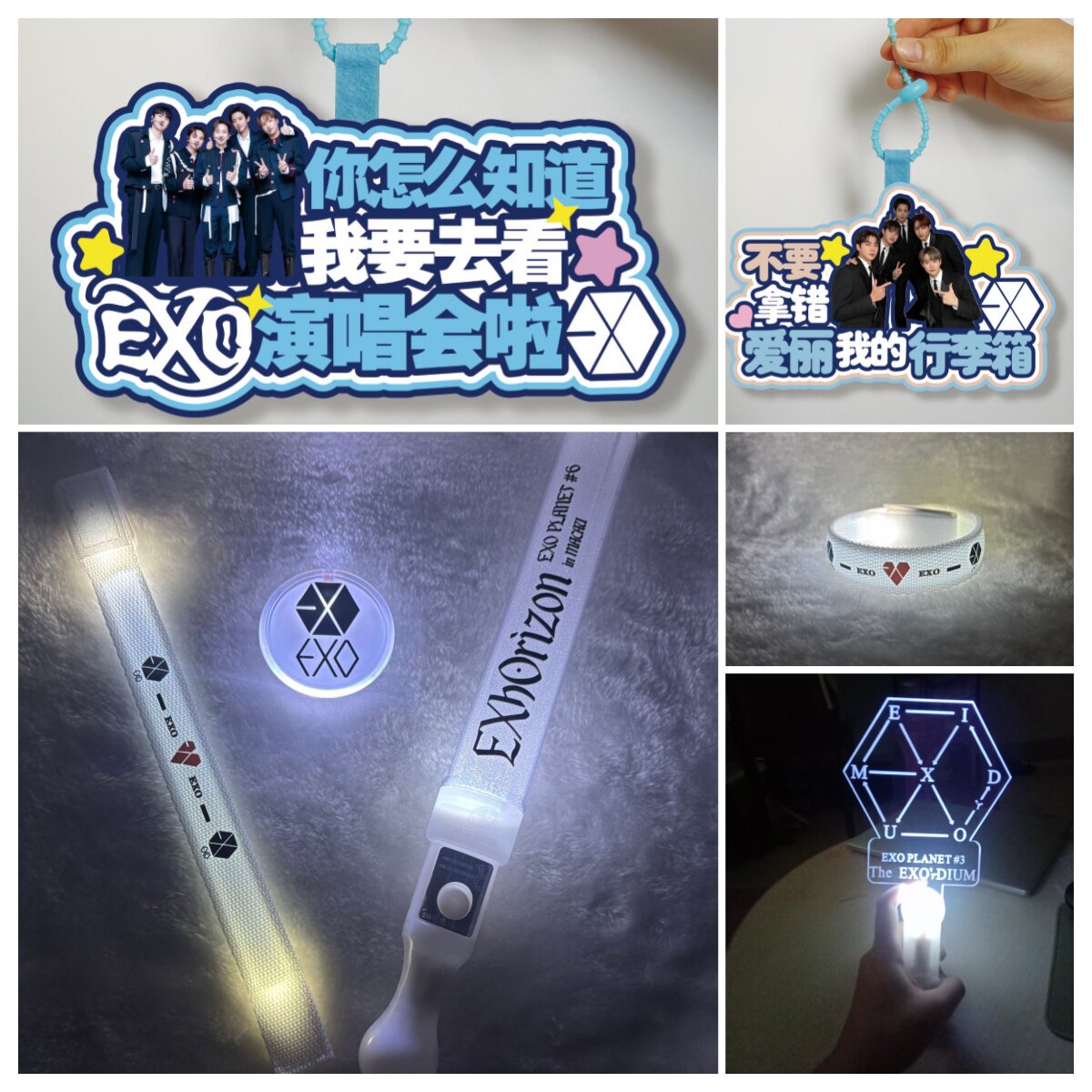 EXO澳门演唱会巡回应援棒灯牌定制钥匙扣发光挂件手环周边同款图片
