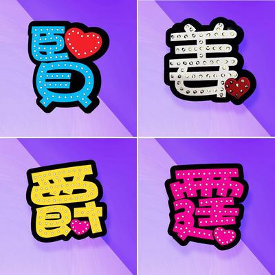 Mirror灯牌姜濤发光胸针盧瀚霆应援荧光棒陈卓贤吕爵安头箍定制