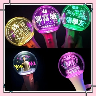 sammi郑秀文澳门演唱会应援荧光棒变色球形手灯立体发光定制周边
