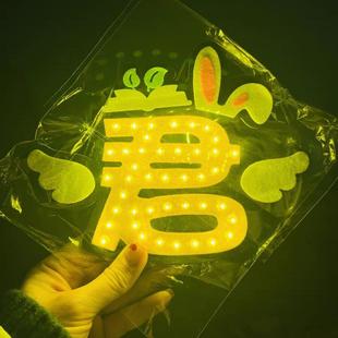 陈丽君灯牌胸牌应援发光发箍气氛道具粉丝应援棒活动道具批发挂件