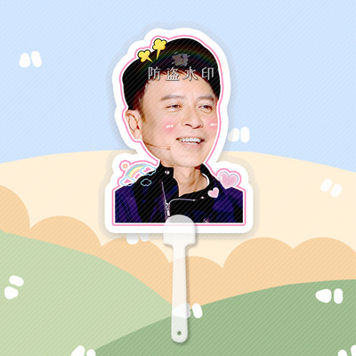 李克勤大头扇子接机牌演唱会应援周边