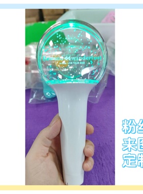 W-inds.2025演唱会应援灯牌定制荧光棒发箍手灯明星粉丝道具挂件